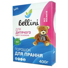 Порошок для прання дитячого одягу та білизни